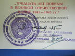 Медальки с документами МССР Кишинев., фото №10