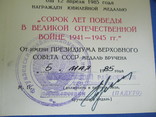 Медальки с документами МССР Кишинев., фото №12