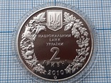 Ковыль украинский 2 грн. 2010 года, фото №5