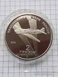 Иван Кожедуб 1920 - 1991 г. г. 2 грн 2010 года, фото №6