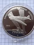 Иван Кожедуб 1920 - 1991 г. г. 2 грн 2010 года, фото №7