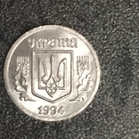 1 копеек 1994 года  копия, фото №6