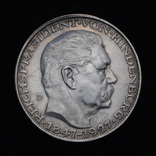 5 Марок 1927 80 Лет Гинденбургу, Германия Медальный Выпуск, фото №3