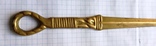 Латунный нож ручной работы для писем- 24,5 см., фото №3