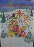 Малюнок "З Різдвом Христовим!", 42х30 см., січень 2019 р., гуаш, Аня Юхименко, 11 років, фото №2
