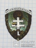 Знак Венгрия   LEVENTE, фото №2