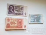 Купюры 5 ,10 , 25 рублей 1961 год., фото №6