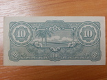 Бона 10 долларов, Японская администрация, фото №3