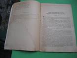 Разгром северной ударной группировки немцев под Москвой 1942 год, фото №5