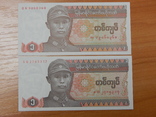2 боны Мьянмы, фото №2