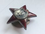 Орден Красной Звезды 1,774тис на командира Авиа Эскадрильи, фото №5