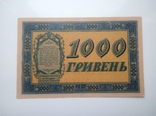 1000 Гривень 1918 г., фото №2