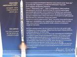 5 грн. Перший пуск ракети-носія "Зеніт-3SL" 2019р. сув. упаковка, фото №5