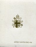 Ватикан 500 и 1000 лир 1983 - 1984 UNC Святой год, фото №3