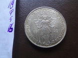 3 марки 1929  Мейссен  серебро   (Ф.5.16) ~, фото №7