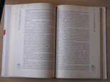 Подарки на все случаи жизни. 1000 советов. 2001, Обычный формат, фото №4