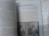 Дослидження -Наукова реставрція та консервация музейних памяток в 2 частях, фото №5