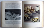 1964  Кулинария, фото №13
