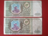 500 руб. Се-Сл 1993 г., фото №3