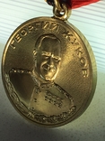 Юбилейная Медаль к 100 летию Жукова и с документом, фото №6