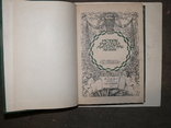 История русской литературы. 5 томов. 1911г, фото №5