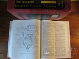 Медичний англо-український ілюстрований словник Дорланда в 2-х томах.Повний комплект!, фото №6