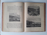 1897 г. История Малороссии 1,2 в 500 иллюстрациях (большие 28 на 37 см.), фото №12