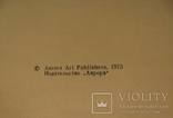 Російський фарфор.Альбом-каталог.1973, фото №3