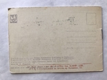 Буклет  " Бюро Путешествий " с Видами Днепропетровска., фото №5