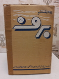 Коробка из под арабского стирального порошка., фото №2