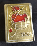 Спичечница 1957 год. Агитация СССР, фото №2