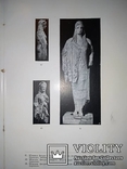 1915 Греческая скульптура со 168 таблицами, фото №7