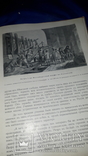 1913 Подвиг 300-летия служения России государей дома Романовых, фото №4