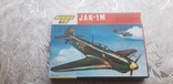 Самолет JAK-1M, 1:72, фото №2