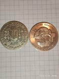 2гр"Соня содовая"и"Монеты Украины", фото №2