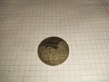 2гр"Соня содовая"и"Монеты Украины", фото №6
