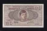 20 динар 1936г Югославия. Отличная в коллекцию., фото №2