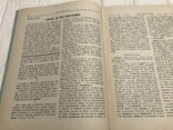 Прокламація Гетьмага Івана Мазепи, Вісник, фото №7