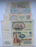 Лот рублей 1991 года, фото №3