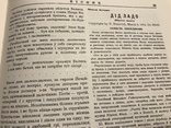 Нові шляхи ісламу , Вісник, фото №13