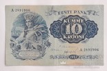Эстония 10 крон 1937 год, фото №2