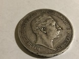 Серебряные монеты, фото №7
