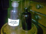 Старинные аптечные пузыри-бутылки, фото №3