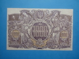 1000 Карбованцев 1918 г. Unc, фото №5