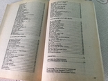 Збірник пісень січових стрільців, фото №6