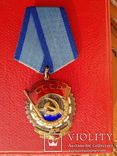 Два ордена с книжками: Отечественной войны первой степени, Трудового Красного Знамени, фото №8