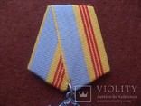 Орден  Трудовой Славы ІІІ  №185669, фото №5