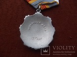 Орден  Трудовой Славы ІІІ  №185669, фото №6