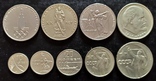 Юбилейные монеты СССР 1965-1977 годов - 9 штук., фото №2