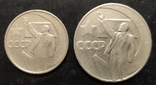 Юбилейные монеты СССР 1965-1977 годов - 9 штук., фото №8